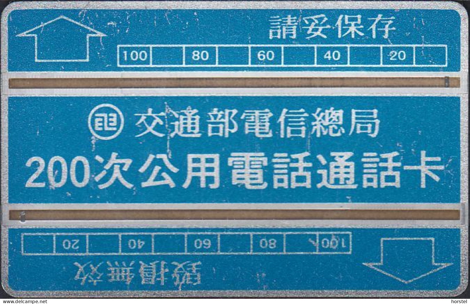 Taiwan L&G TW-BOT-D0004 - Blue 2/4mm Stripe, 200u (604B) - 200 NT$ - Taiwan-Dollar  - RAR !!! - Taiwan (Formosa)