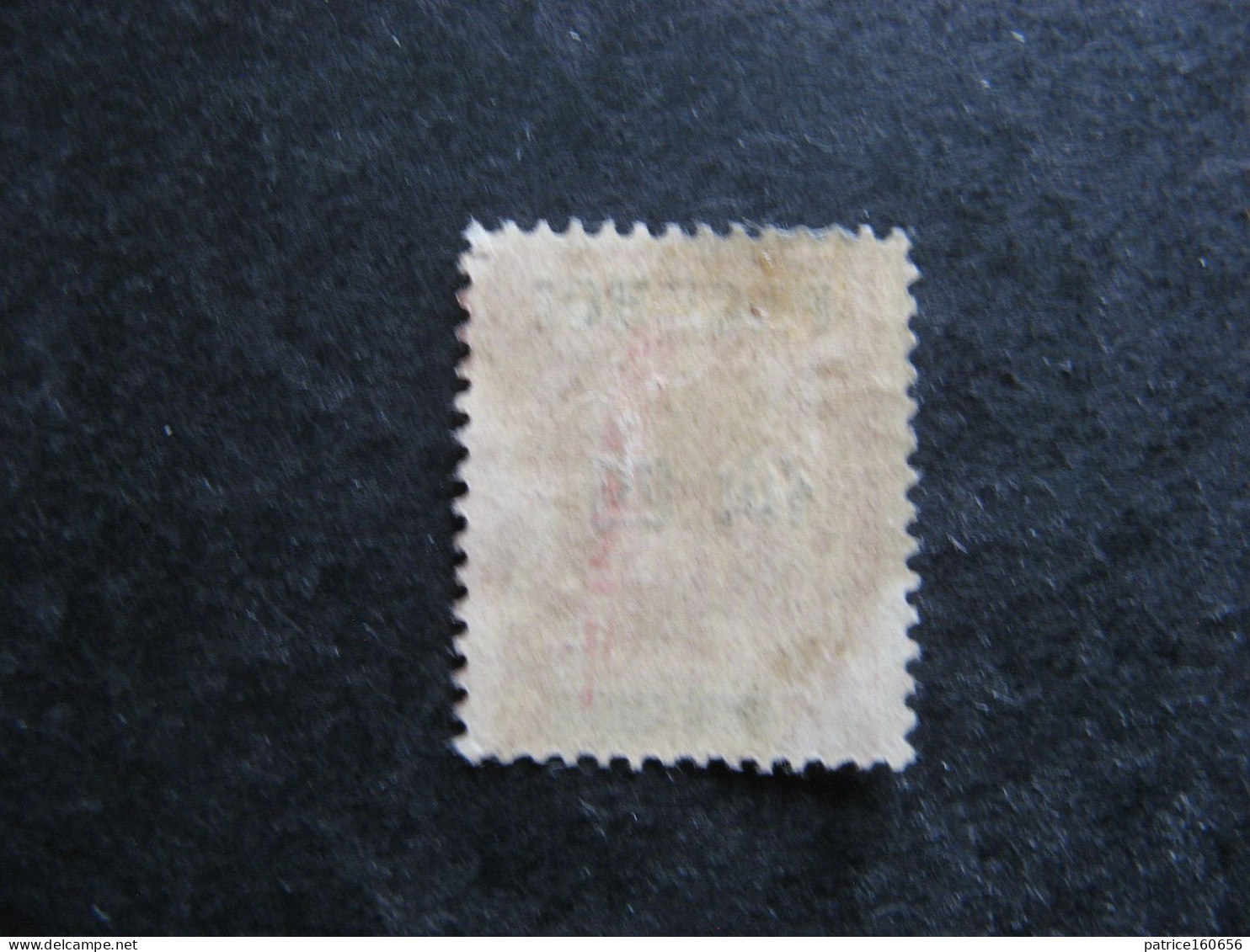 PAKHOÏ:  TB N° 5, Neuf X. - Unused Stamps