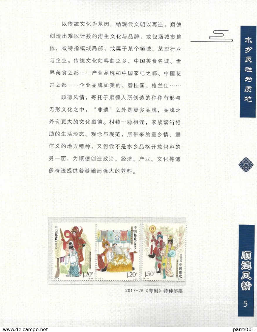 China 2018 Shunde Guangdong Canton Tourism Special Stamp Book 20 Pages In Box Containing 12 Sets Post Cards Gastronomy - Collections, Lots & Series