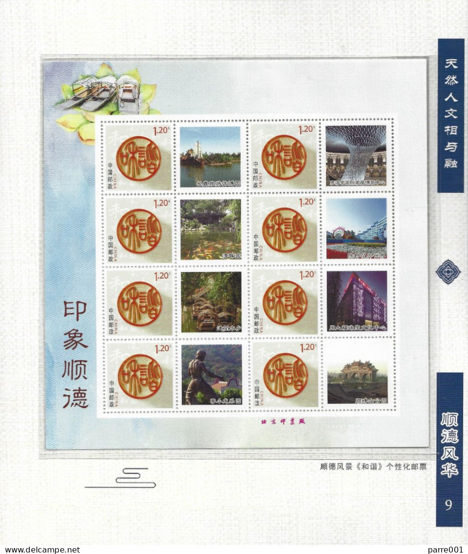 China 2018 Shunde Guangdong Canton Tourism Special Stamp Book 20 Pages In Box Containing 12 Sets Post Cards Gastronomy - Collezioni & Lotti