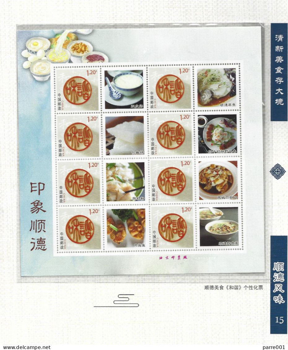 China 2018 Shunde Guangdong Canton tourism special stamp book 20 pages in box containing 12 sets post cards gastronomy