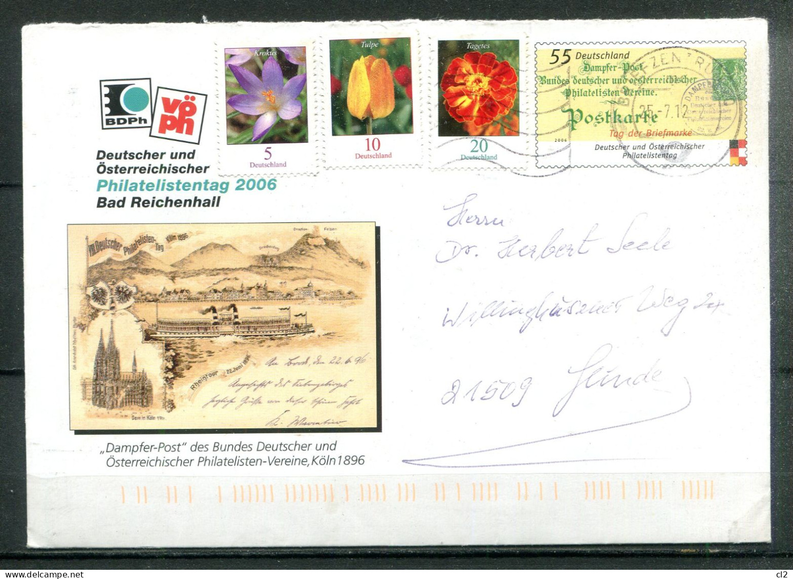 REPUBLIQUE FEDERALE ALLEMANDE - Ganzsache(Entier Postal) - Mi USo 122 (Deutscher Und Österreichischer Philatelistentag) - Covers - Used