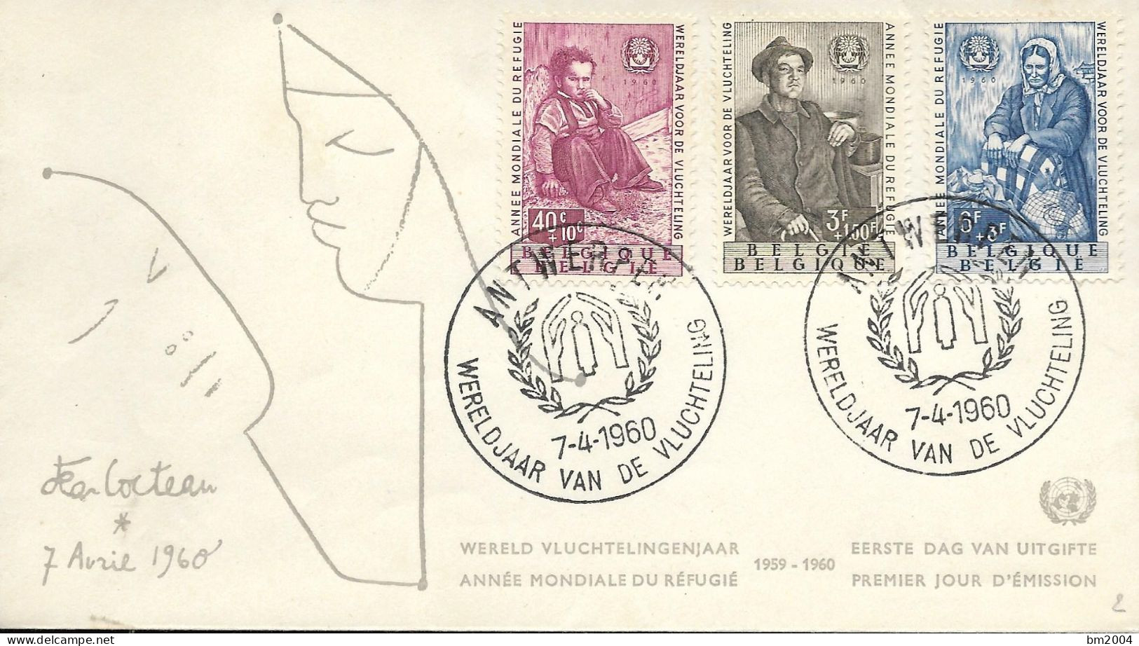 1960 Belgien Mi. 1182-4 FDC  Weltflüchtlingsjahr. - 1951-1960