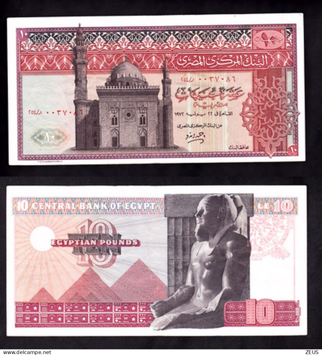 EGITTO 10 POUNDS 1972 PIK 46 SPL - Egypt