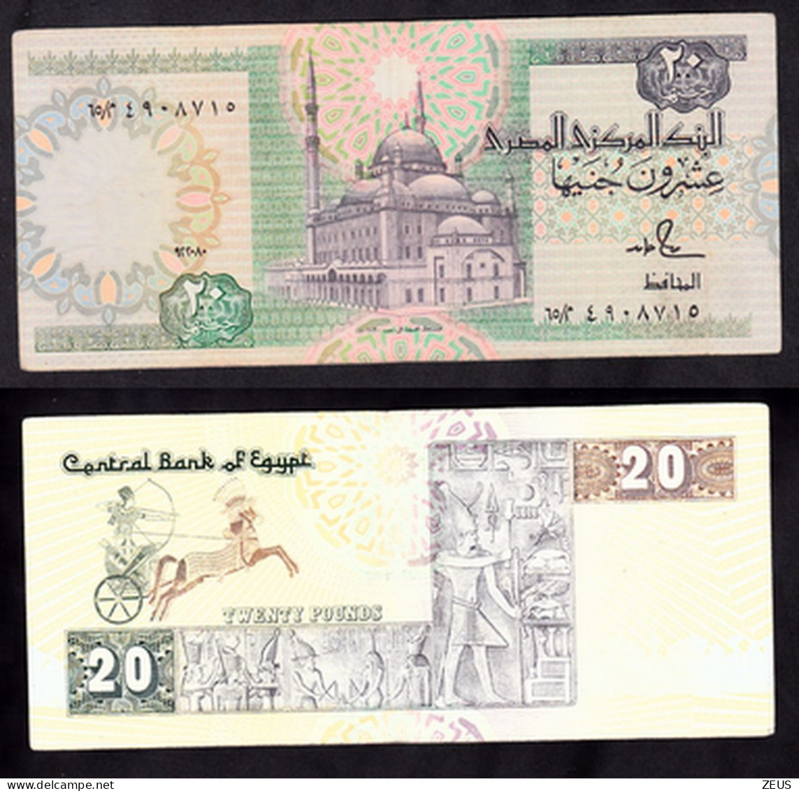 EGITTO 20 POUNDS PIK 52B BB - Egypt