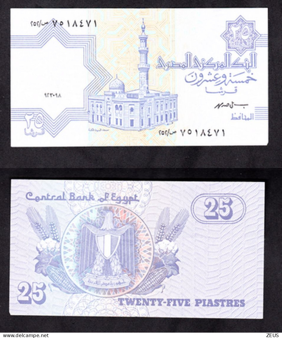 EGITTO 25 PIASTRE  PIK 57C SPL - Egypt