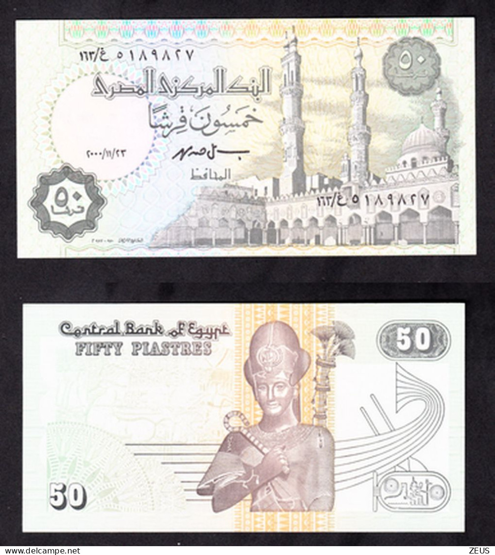 EGITTO 50 PIASTRE   PIK 62 QFDS - Egypt