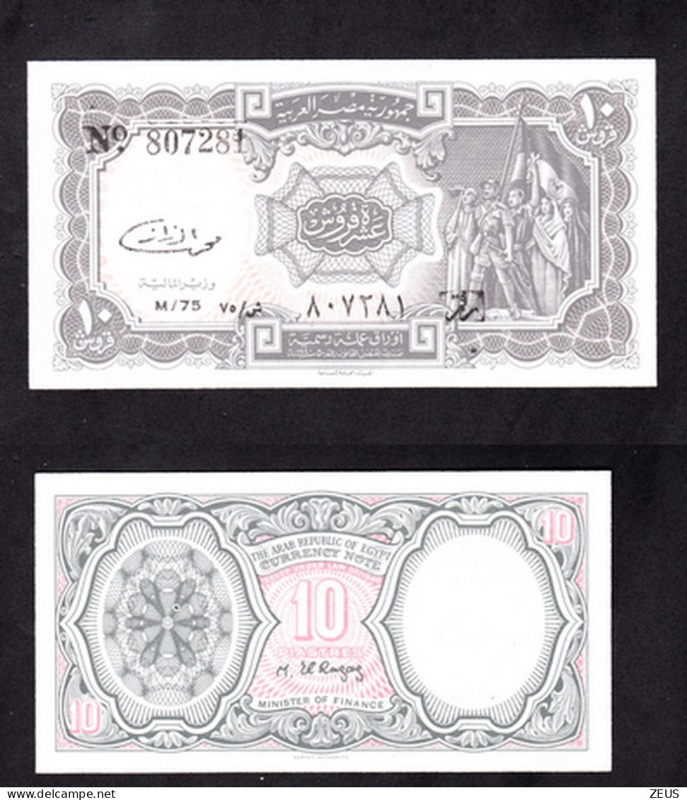 EGITTO 10 PIASTRE  PIK 184B FDS - Egypt