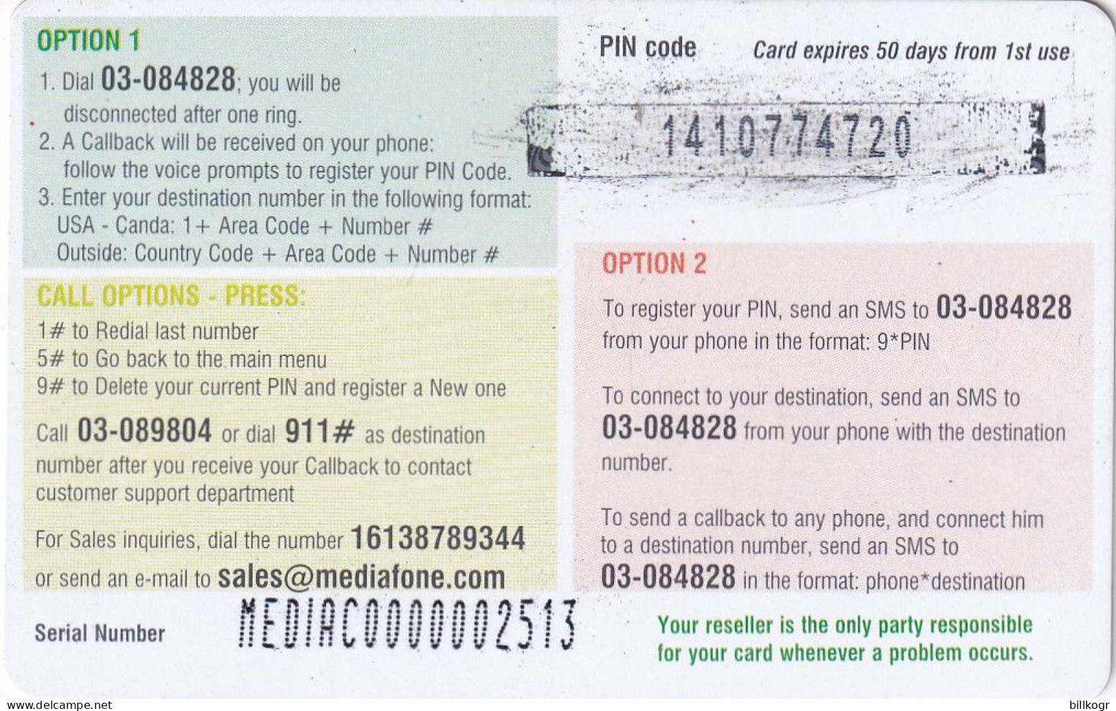 LEBANON - Flags, Mediafone Recharge Card, Used - Lebanon