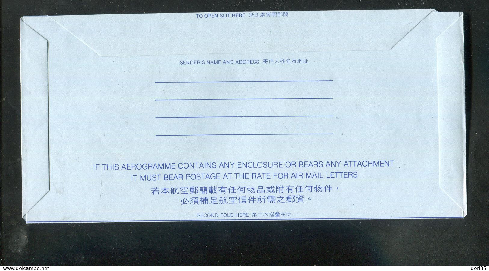 "HONGKONG" Aerogramm ** (5731) - Postal Stationery