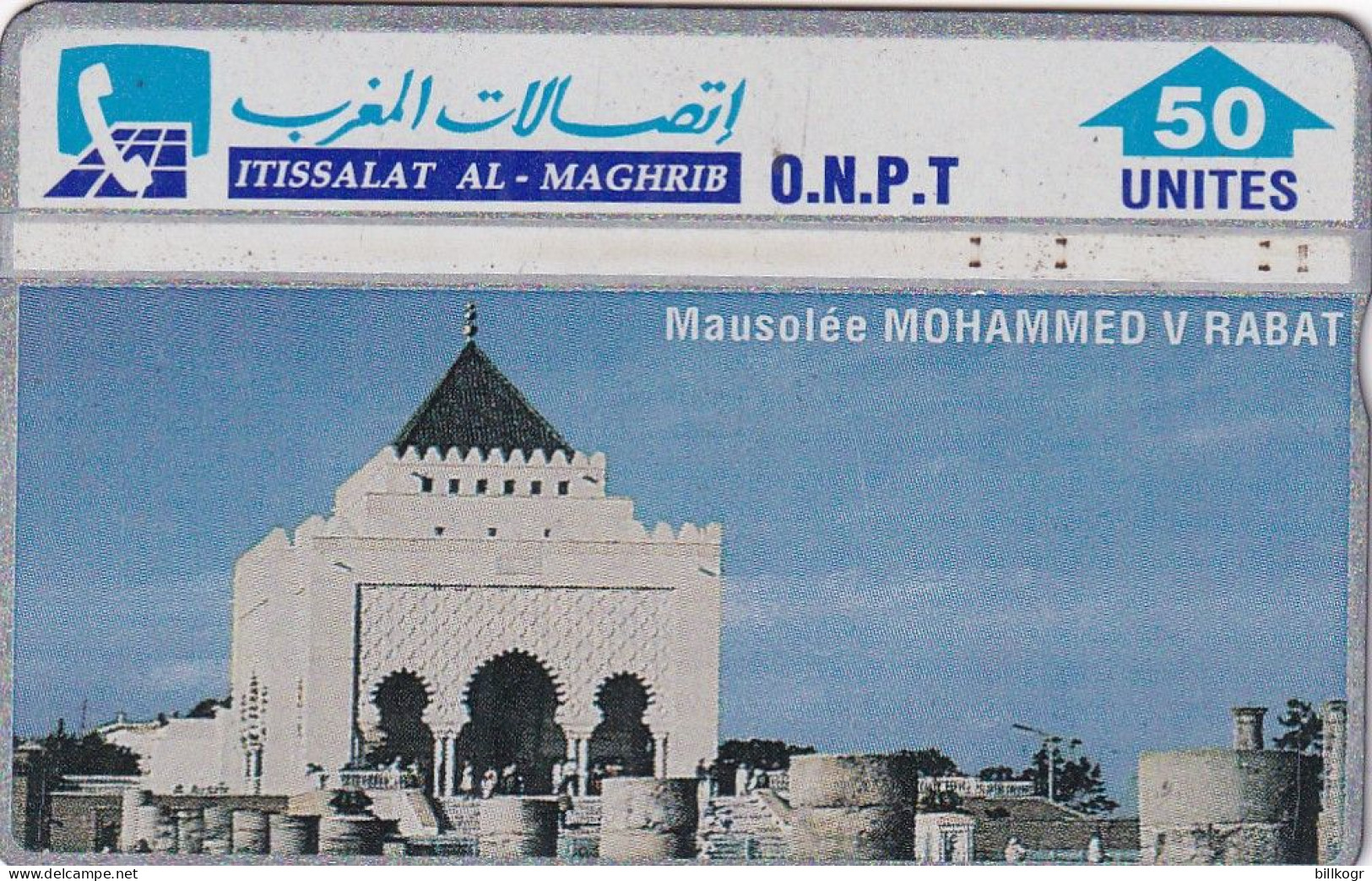 MOROCCO(L&G) - Mausoleum Of Mohammed V/Rabat(50 Units), CN : 305A, Used - Maroc