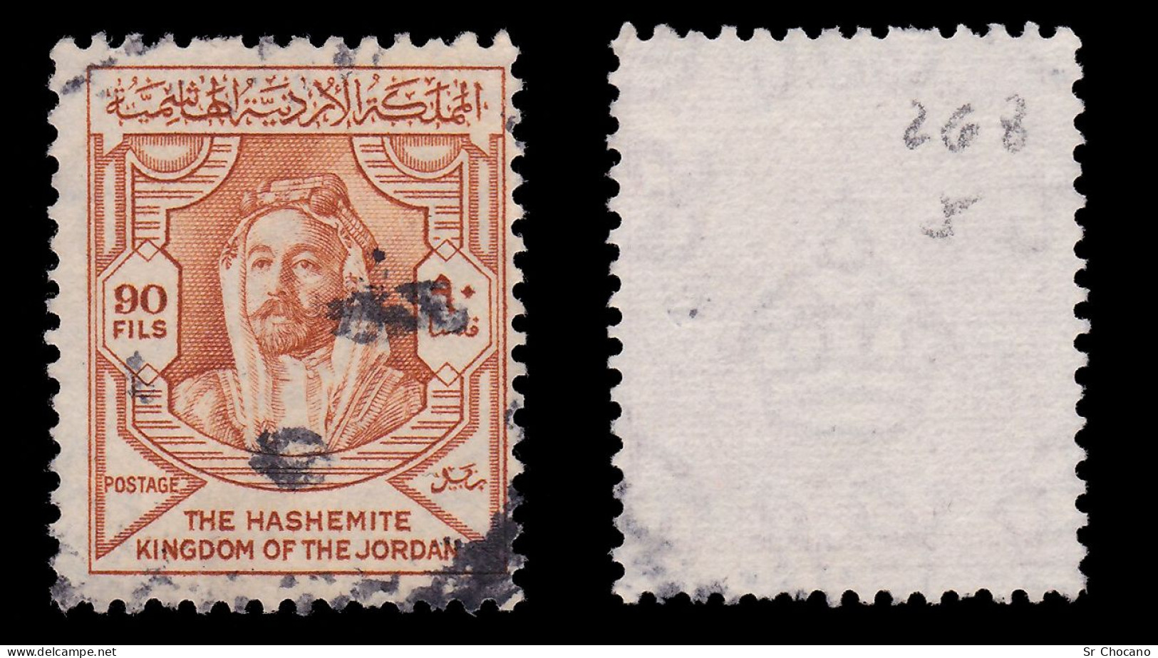 JORDAN.1952.Ibn Hussein.90f.SCOTT 285.USED - Jordanie