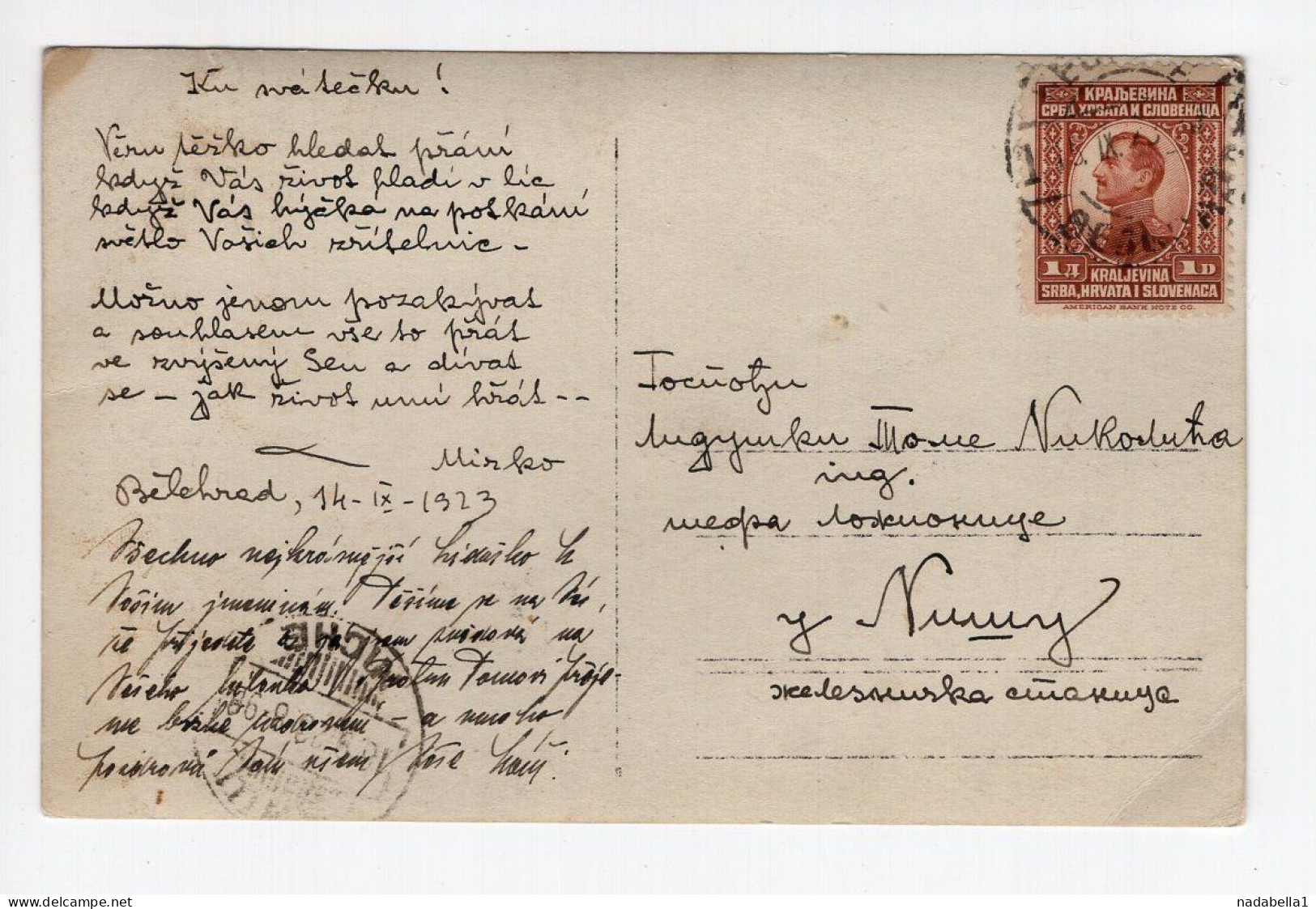 1923. KINGDOM OF SHS,SERBIA,BELGRADE TO NIŠ,LIBUSINO POSTCARD CARD,USED - Jugoslawien