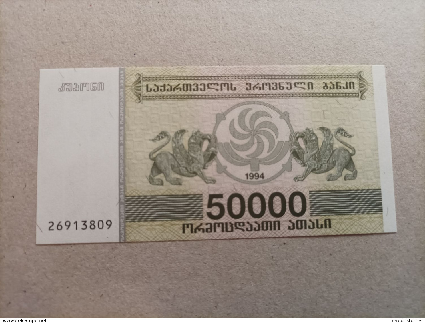 Billete De Georgia De 50000 Laris, Año 1994, UNC - Georgia