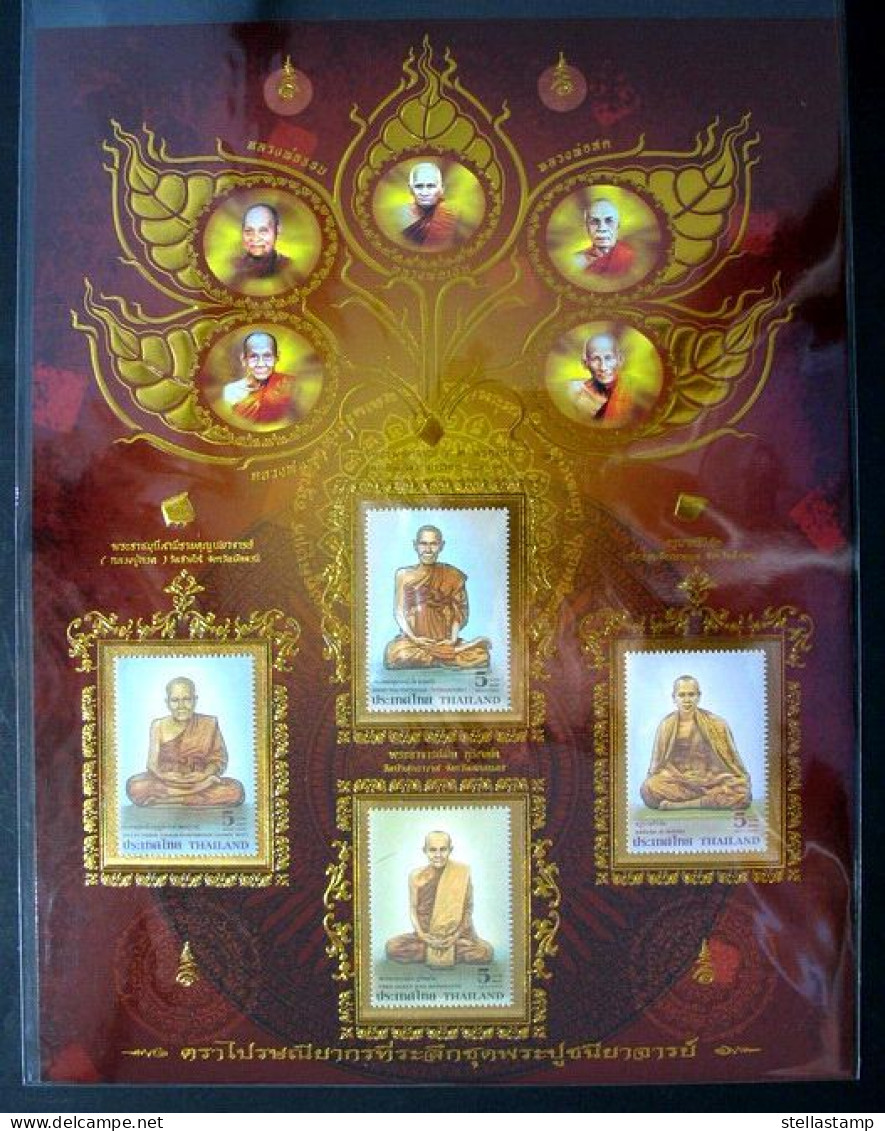 Thailand Stamp Album Sheet 2005 Hightly Revered Monk #4 - Thailand