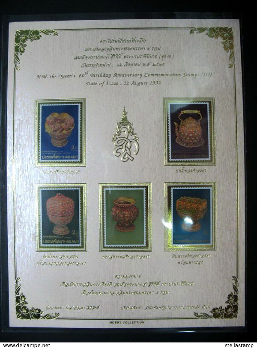 Thailand Stamp Album Sheet 1992 HM Queen 60th Birthday Ann 3rd - Thailand