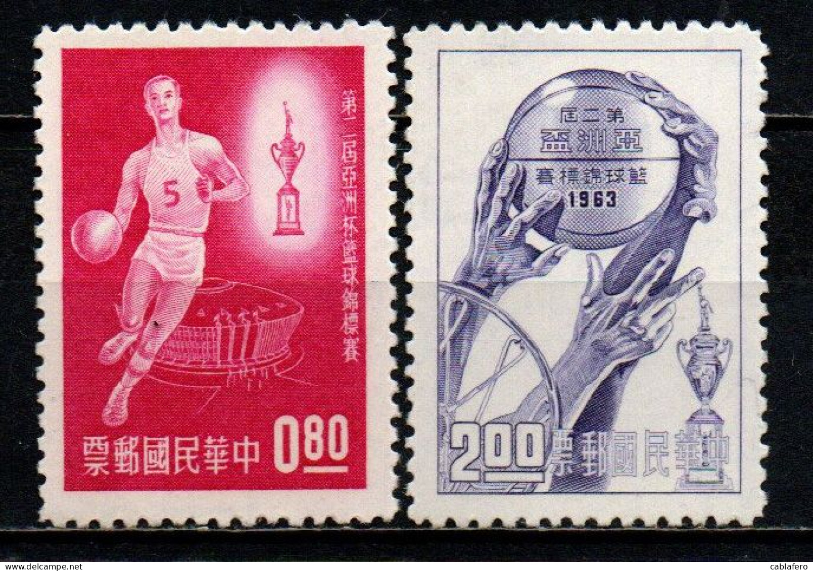 TAIWAN - 1963 - The 2nd Asian Basketball Championship - SENZA GOMMA - Neufs