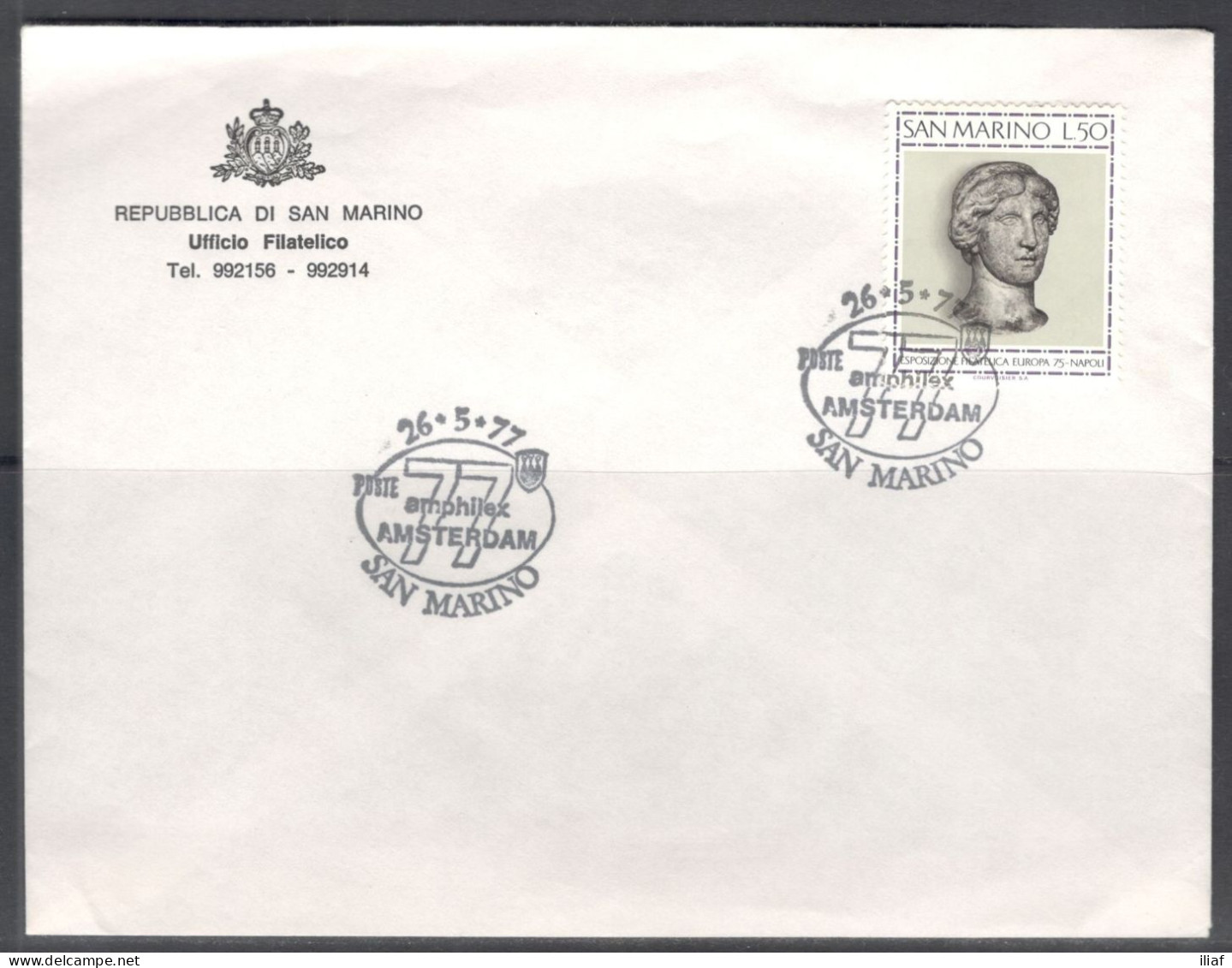 San Marino.   Philatelic Exhibition “Amphilex 1977” Amsterdam.   Special Cancellation. - Cartas & Documentos