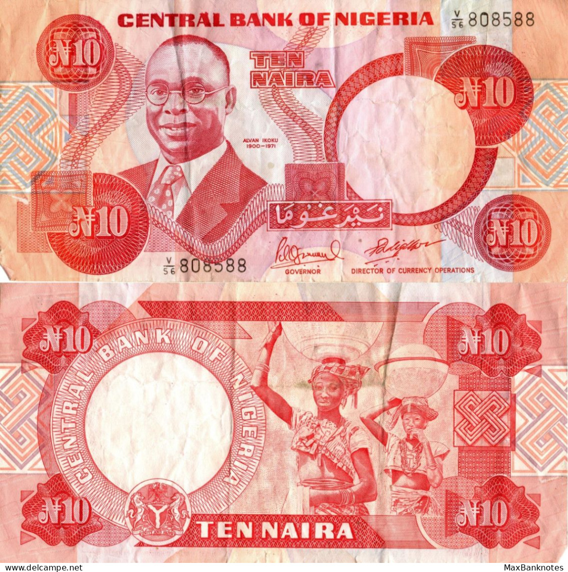 Nigeria / 10 Naira / 1984 / P-25(e) / VF - Nigeria