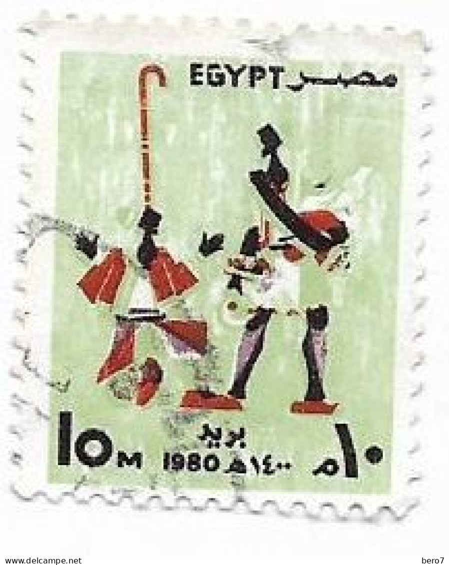 Egypt - 1980 Erksous Seller And Nakrazan Player 10 M [USED] (Egypte) (Egitto) (Ägypten) (Egipto) (Egypten) - Usati