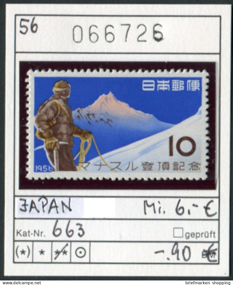 Japan 1956 - Japon 1956 - Nippon 1956 - Michel 663 - ** Mnh Neuf Postfris - Neufs