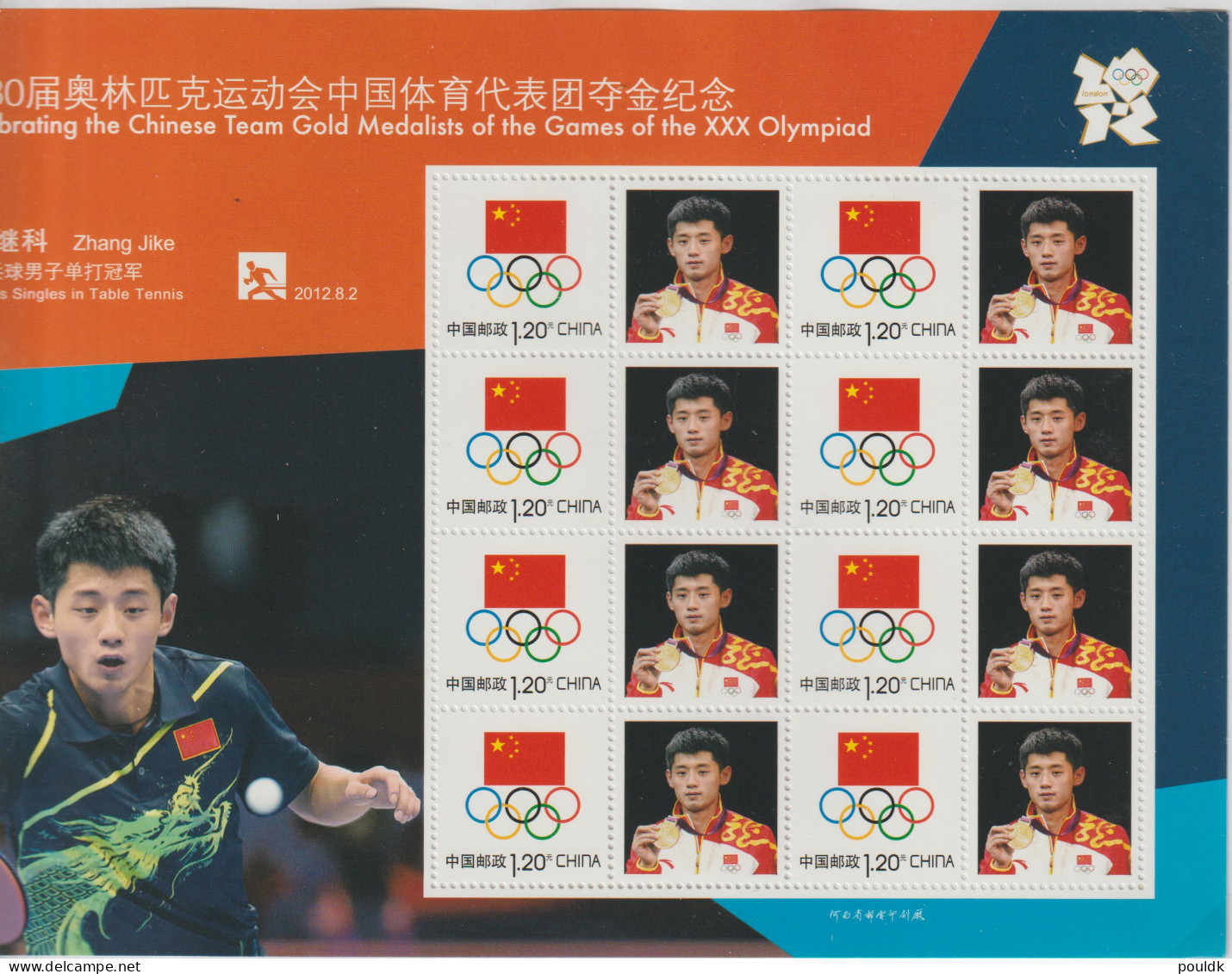 China 2012 Olympic Games London Zhang Jike Table Tennis Olympic Gold Medal 2012 A5 Sized Sheet MNH/** - Summer 2012: London