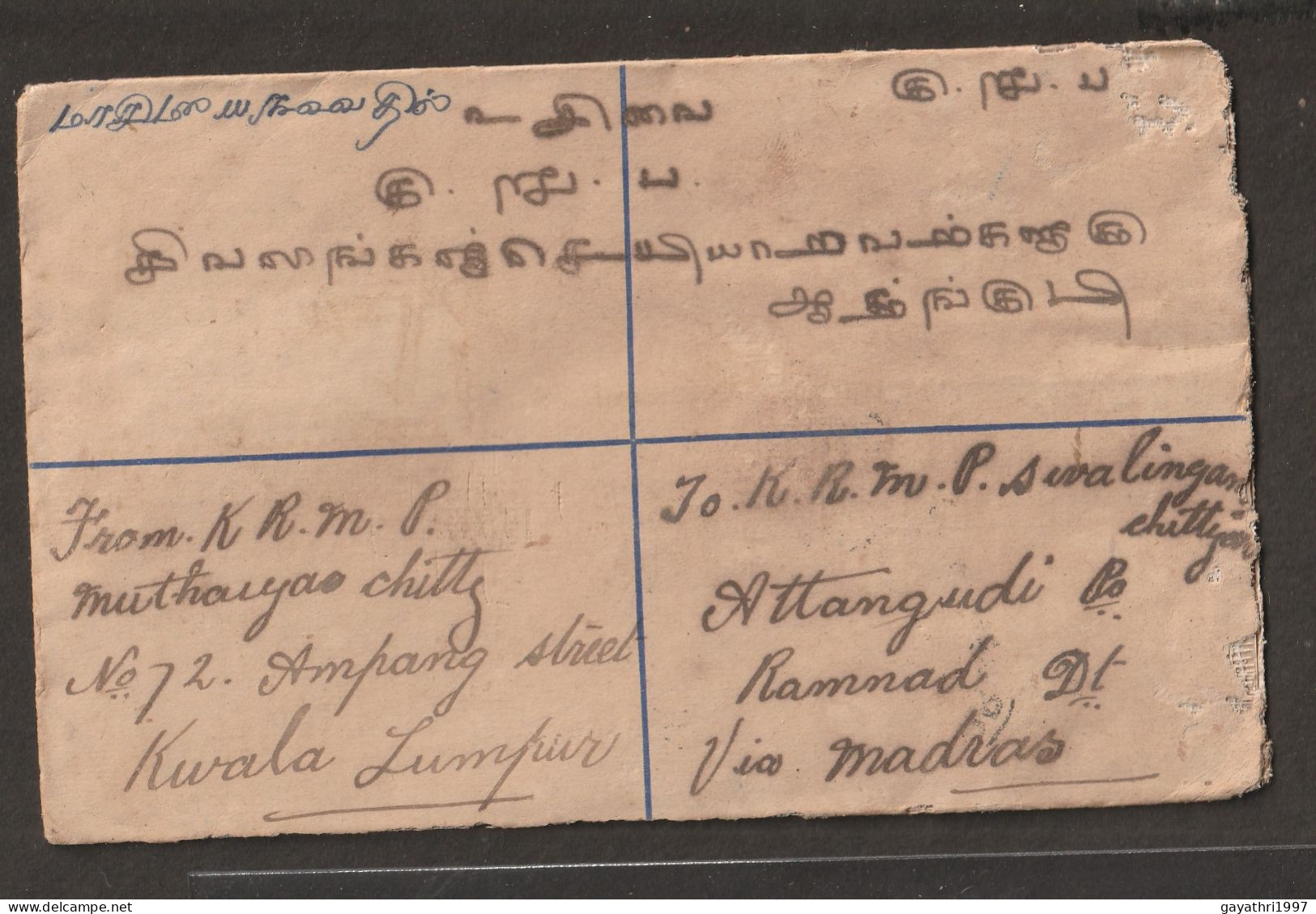 Federated Malayan States Registered Letter With TIGER  Cover From Kwalalumpur To India (a173) - Tigers