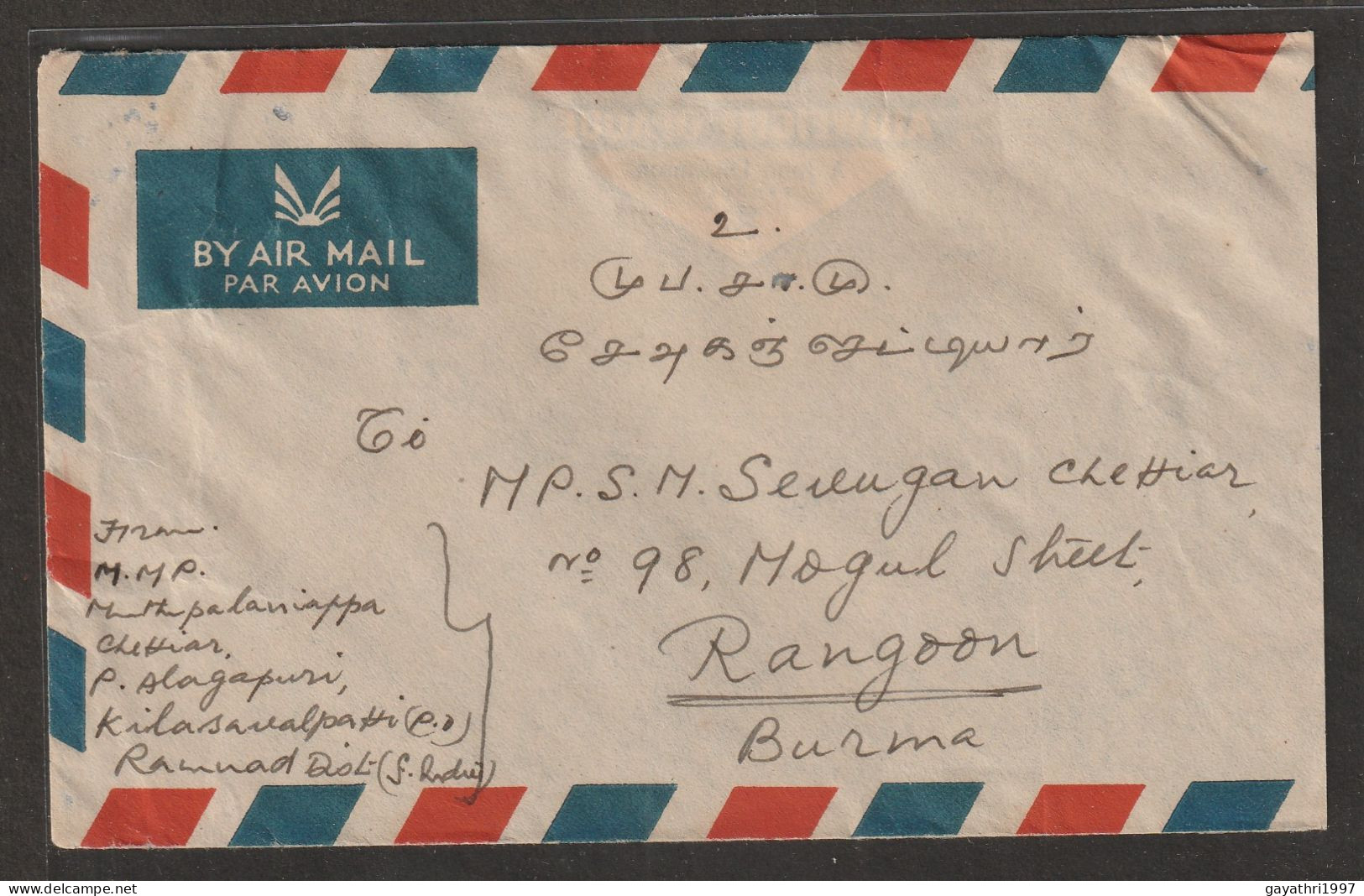 India 1956 Bullock Stamp On Cover From Tamil Nadu Burma Via Airmail (a164 - Briefe