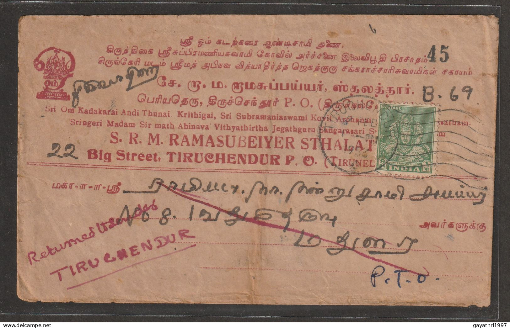 India 1953 Tirumurti Stamp On Cover From Thiruchundur Muruga Temple To Devoties (a170) - Hinduismo