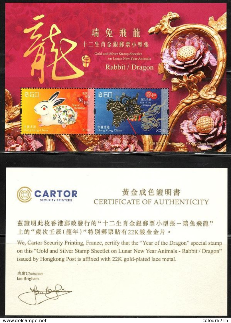 China Hong Kong 2024 Zodiac/Lunar New Year Of Rabbit & Dragon Affixed With Real 22K Gold And Silver (with Certification) - Nuovi