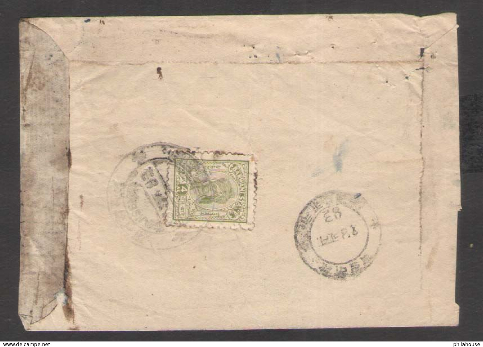 India Feudatory Barwani / Badwani State 1932 SG # 36A  4 Annas RANA DEVI SINGH On Registered Cover PANSEMAL Locally Used - Barwani