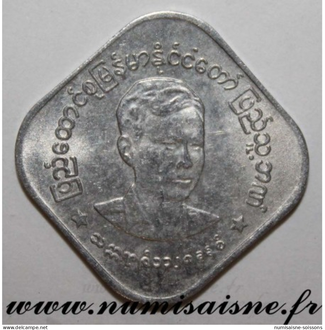 MYANMAR - KM 40 - 10 PYAS 1966 - SUP - Birmania