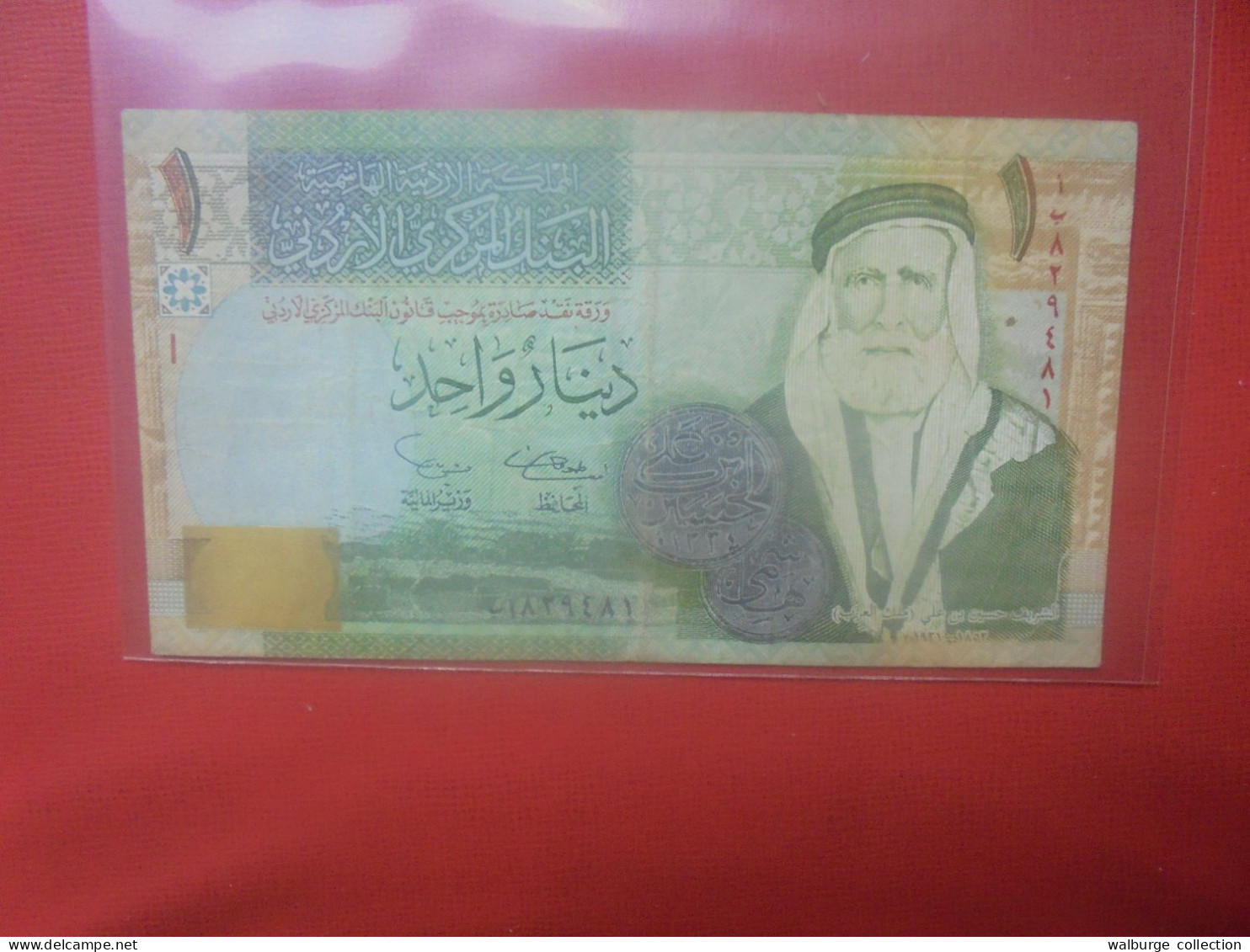 JORDANIE 1 DINAR 2002 Circuler (B.32) - Jordanie