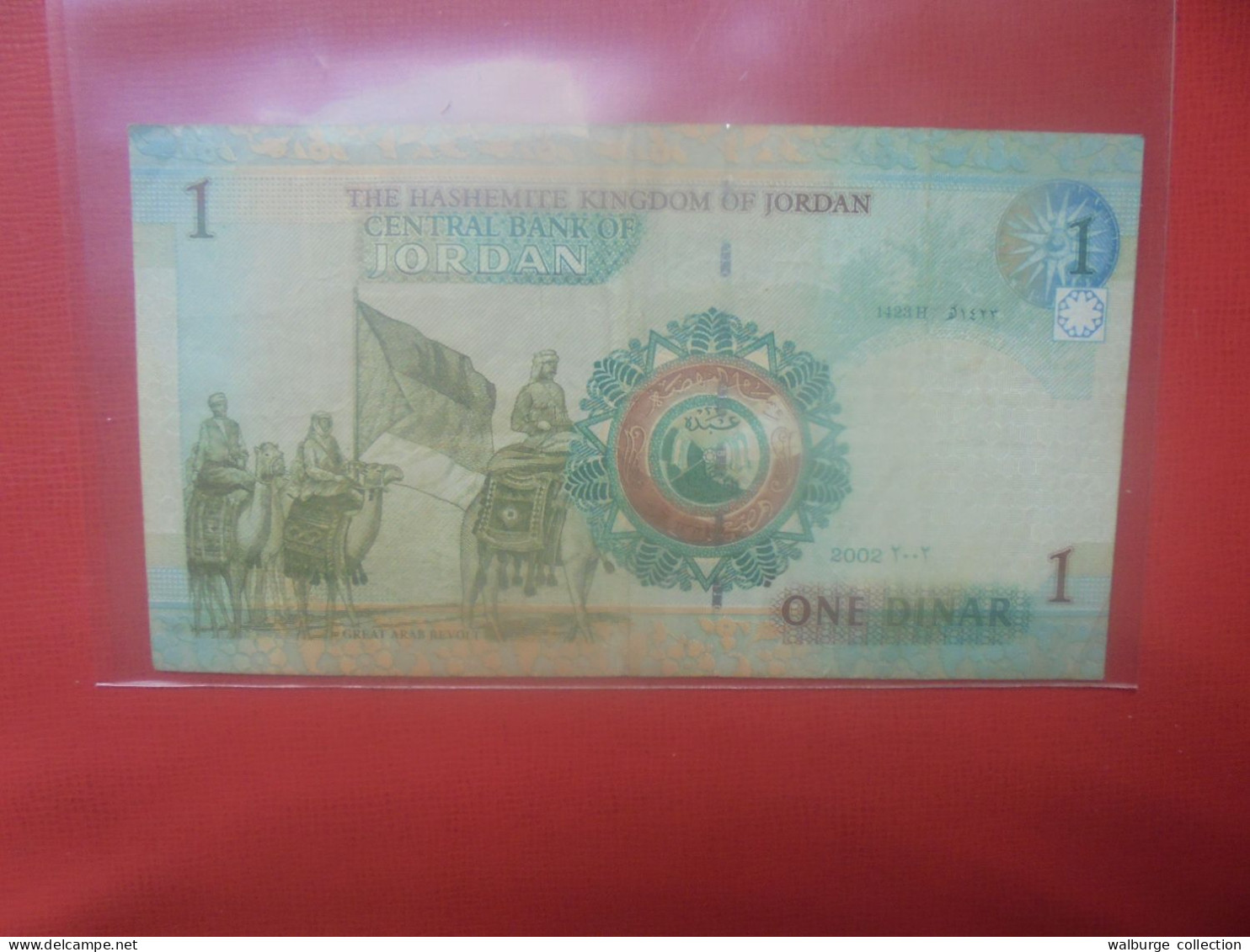 JORDANIE 1 DINAR 2002 Circuler (B.32) - Giordania