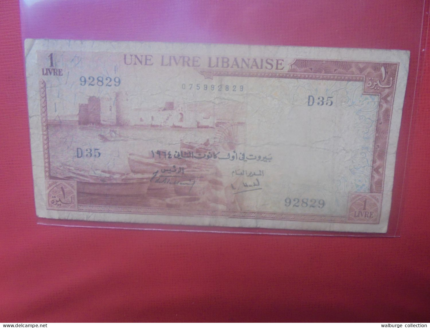 LIBAN 1 LIVRE 1952-64 Circuler (B.32) - Liban
