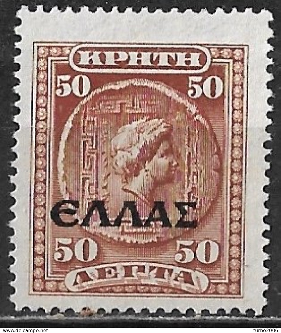 CRETE 1909 First Issue Of The Cretan State 50 L Brown With Overprint Gotic ELLAS In Black Vl. 72 MNG - Crète