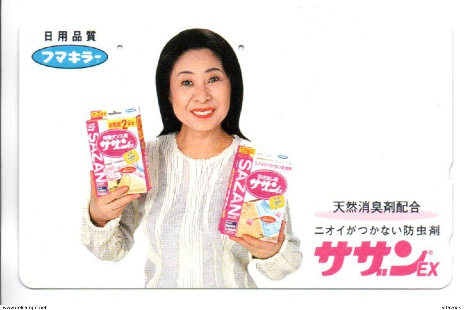 Femme Girl  Télécarte Japon Phonecard (F 321) - Alimentation