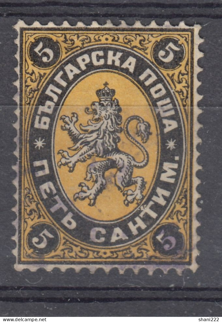 Bulgaria 1879 - Lion - 5 Santim - Used (e-557) - Oblitérés