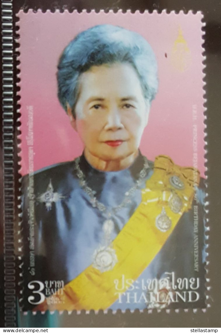 Thailand Stamp 2005 80th Birthday HRH Princess Bejaratana - Thailand