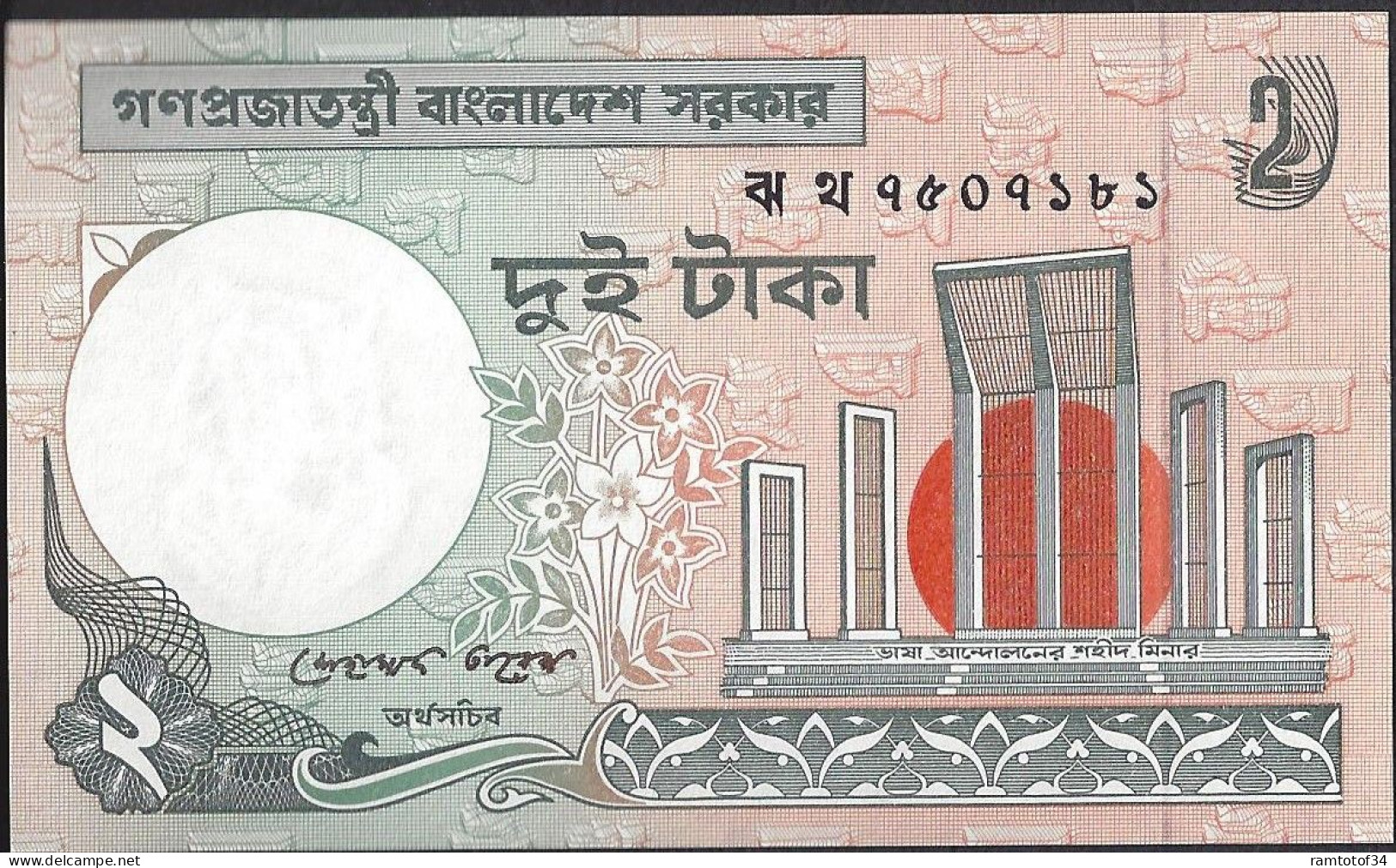 BANGLADESH - 2 Takas Sans Date UNC - Bangladesch