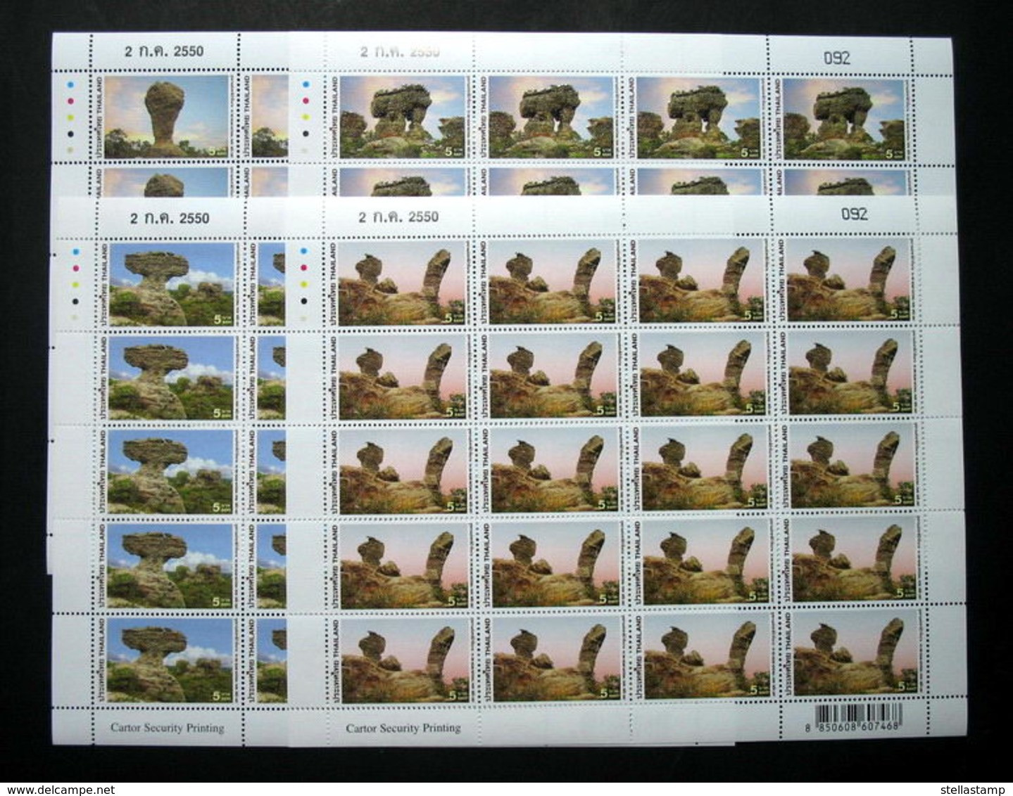 Thailand Stamp FS 2007 Pa Hin Ngam National Park (natural Stone Touch Printing) - Thailand