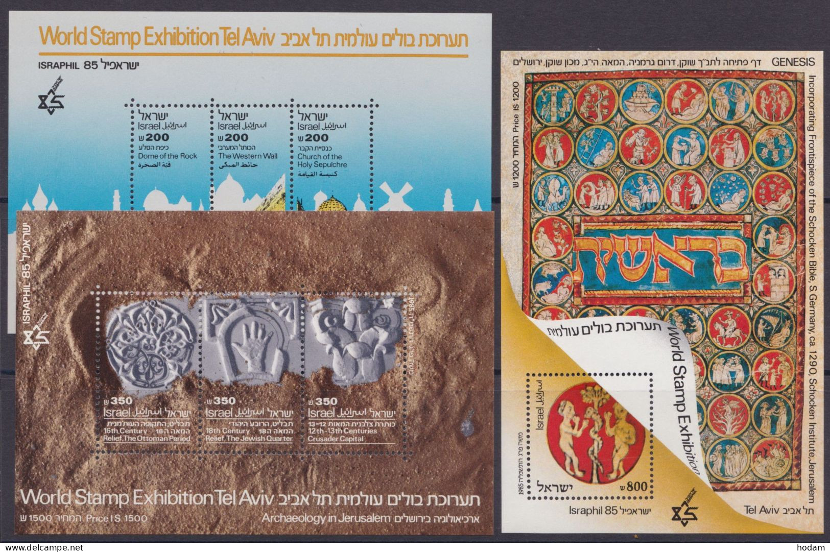 Block 28/30 "Ausstellung Israel 85", Alle 3 Blocks - Unused Stamps (without Tabs)