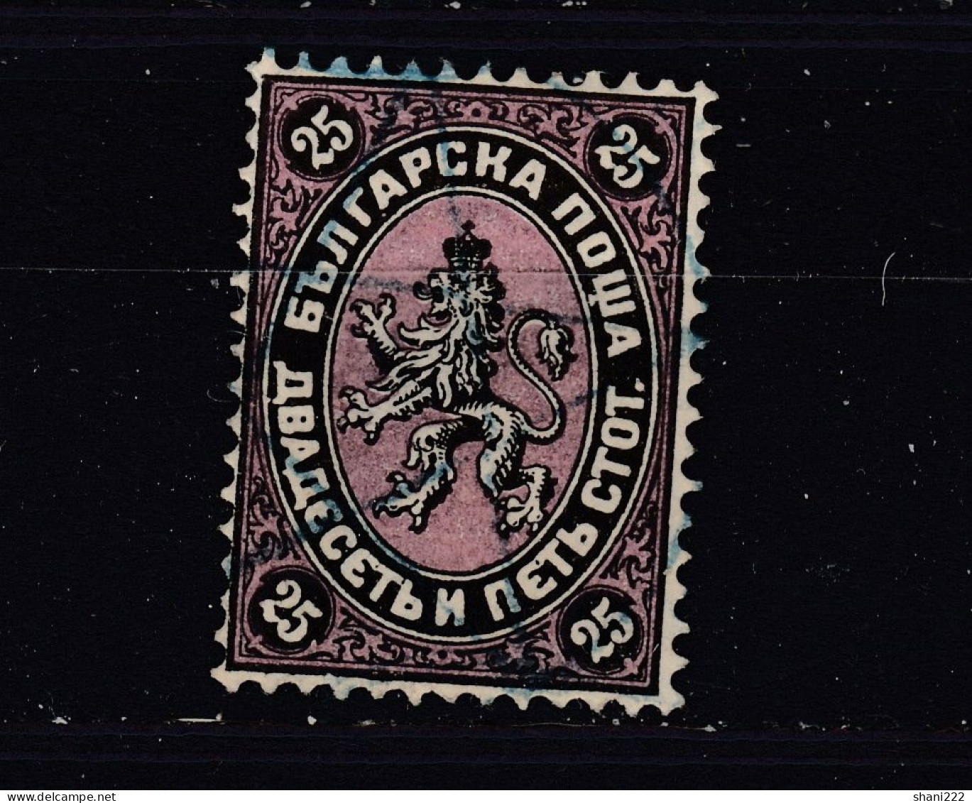 Bulgaria 1881 - Lion - 25 St - Used (e-559) - Gebraucht