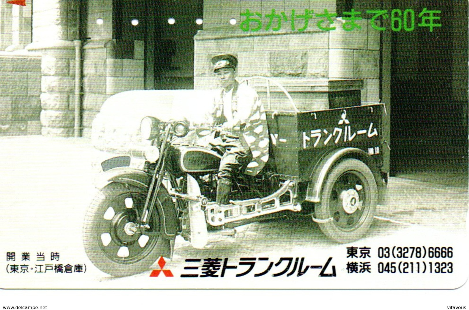 Télécarte Japon Moto Motor Phonecard Japon  (G 661) - Moto