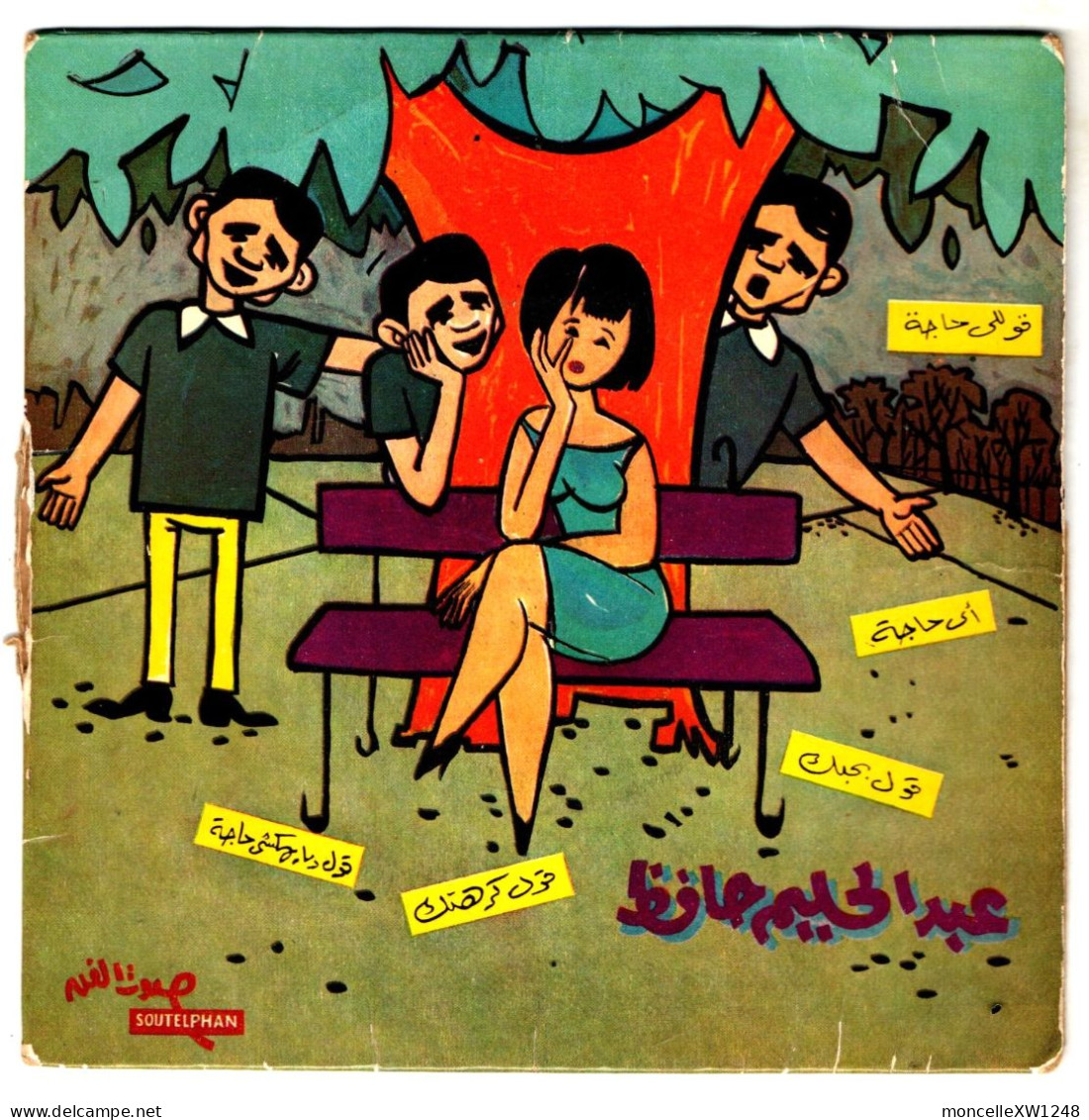 Abdel Halim Hafez - 45 T SP Olli Haga (1961 - Fr) (disque Seul - Pochette ME) - Musiques Du Monde