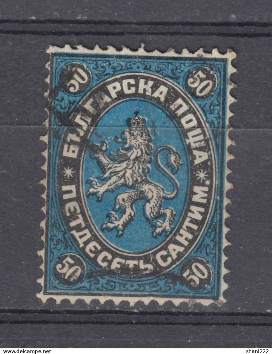 Bulgaria 1879 - Lion - 50 Santim - Used (e-560) - Used Stamps