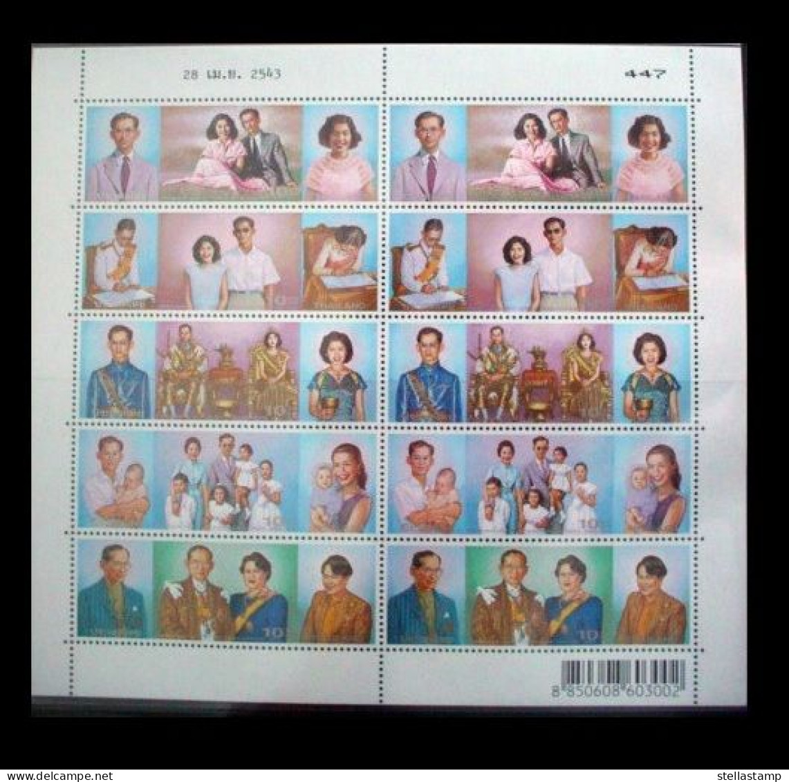 Thailand Stamp FS 2000 Royal Golden Wedding - Thailand