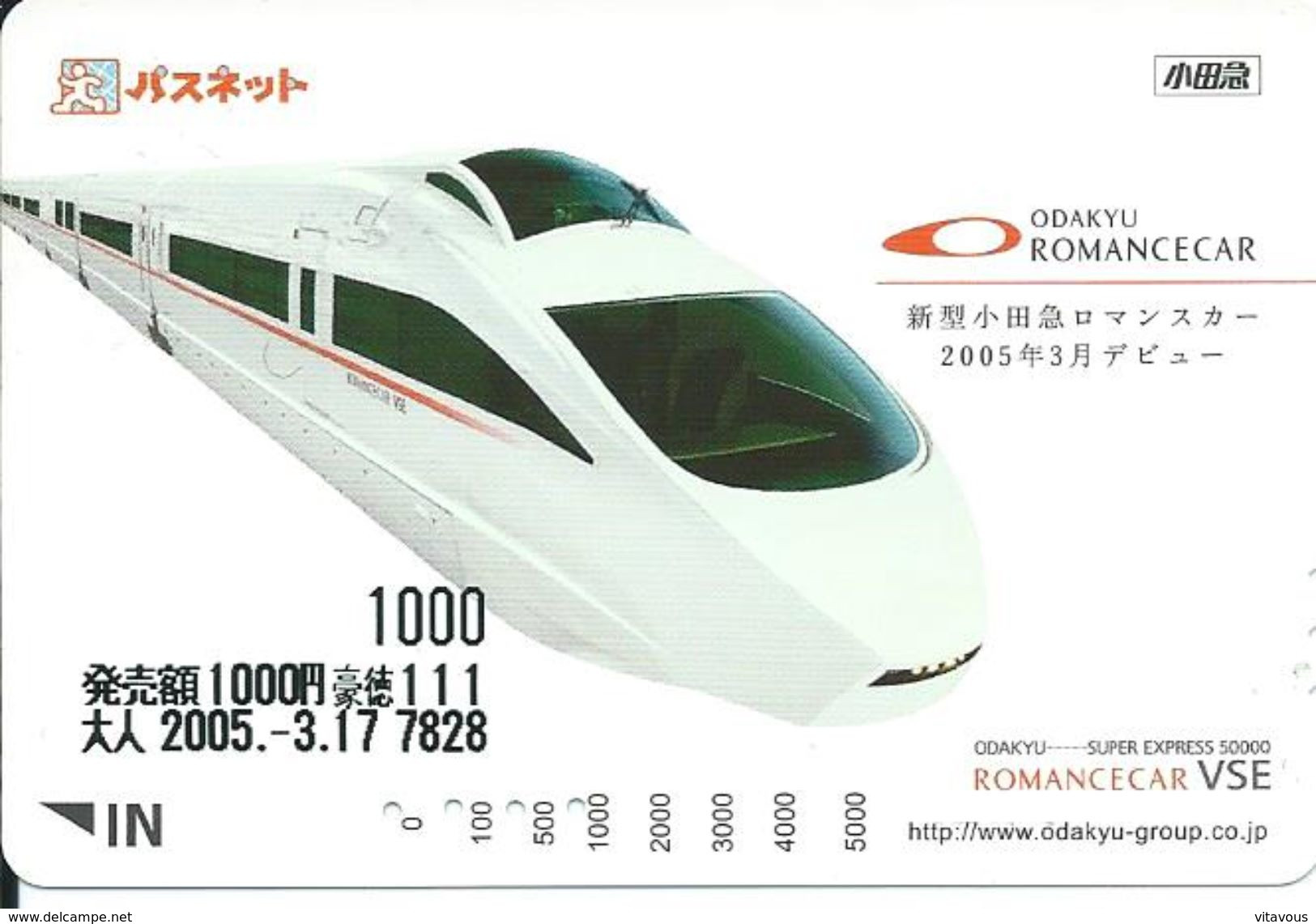Train Trein  Carte Prépayée Japon  Karte Card  (D.260) - Trains