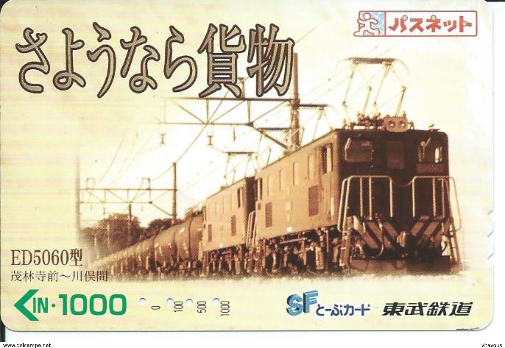 JAPON Train Trein  Carte Prépayée Karte Card  (D.256) - Trains