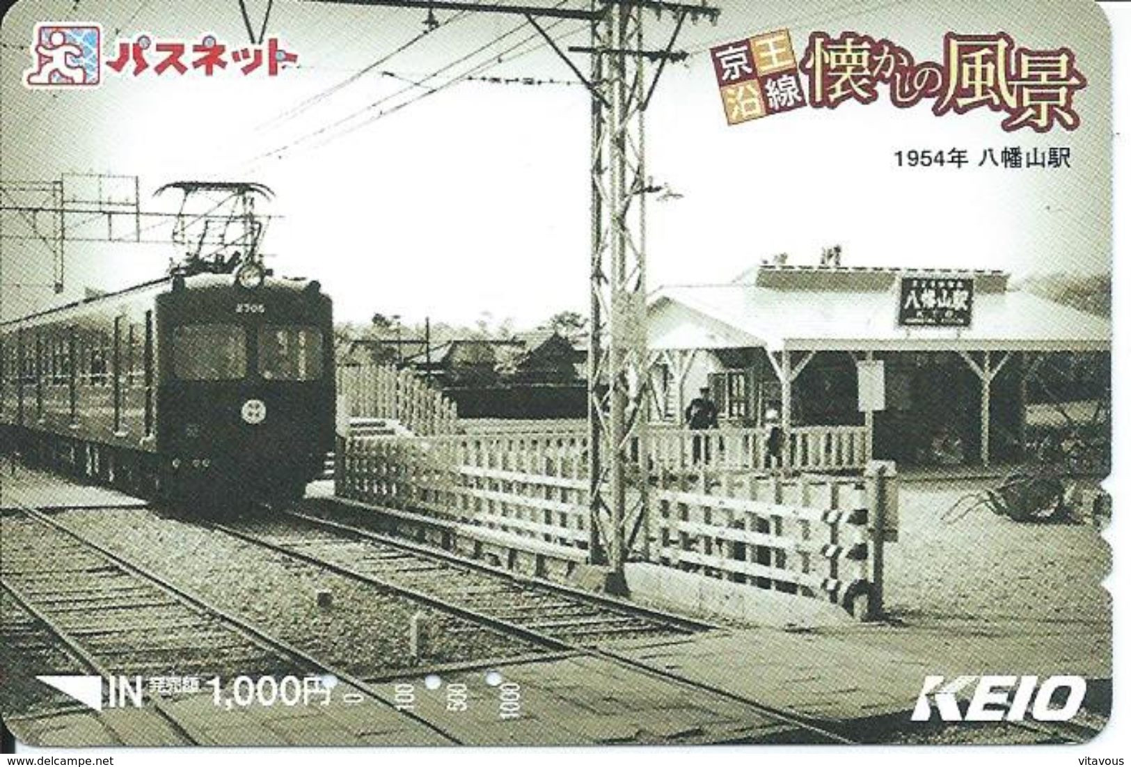 Train Trein  Gare Carte Prépayée JAPON  Karte Card  (D.246) - Trains